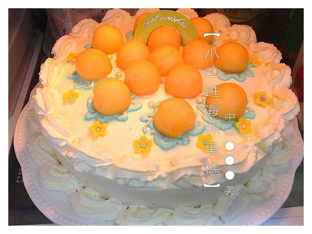 小山进的海绵蛋糕