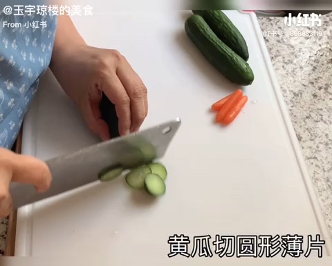 梅花--黄瓜摆盘的做法 步骤1