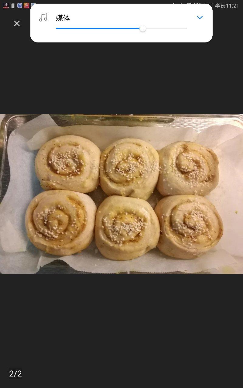 肉桂卷 Cinnamon Roll