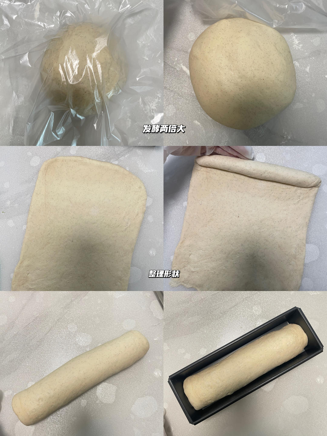 纯奶手撕吐司的做法 步骤1