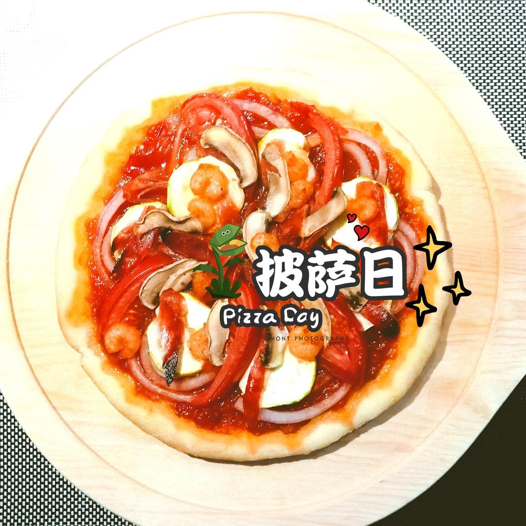 8寸纯手工什锦披萨