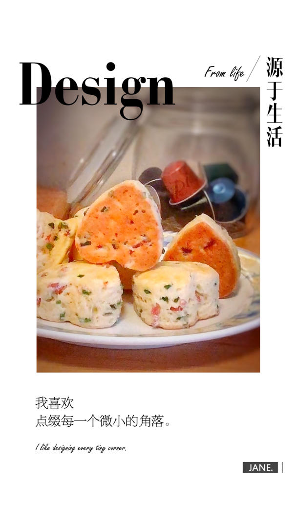 香葱火腿咸味司康