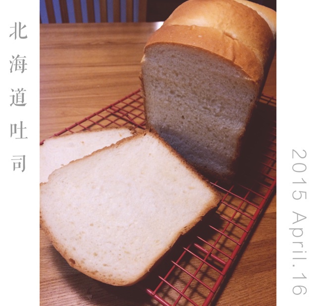 北海道牛奶吐司（100%冷藏中种法）