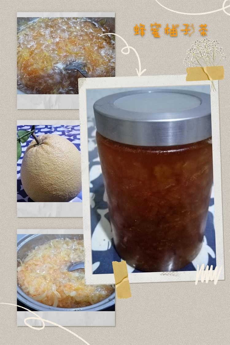 冰糖蜂蜜柚子酱的做法
