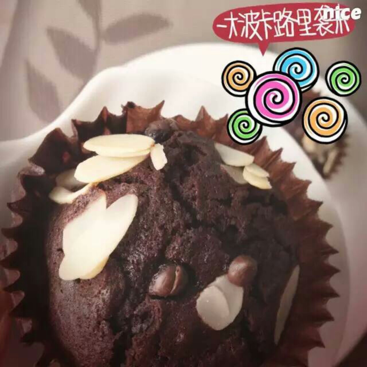 浓情巧克力摩卡马芬<Chocolate Espresso Muffins>
