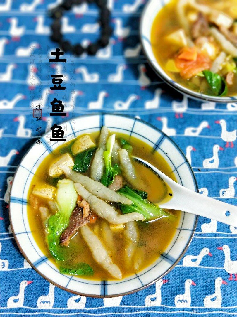 快手美味芋头糕、