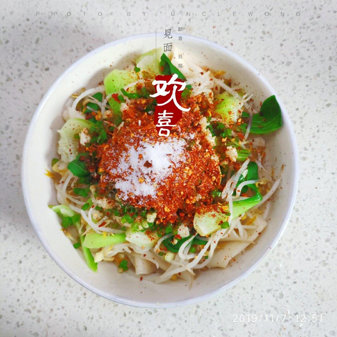 油泼扯面【曼食慢语】