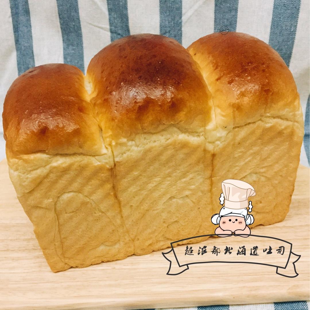 再创经典——波兰种(Poolish种）北海道吐司