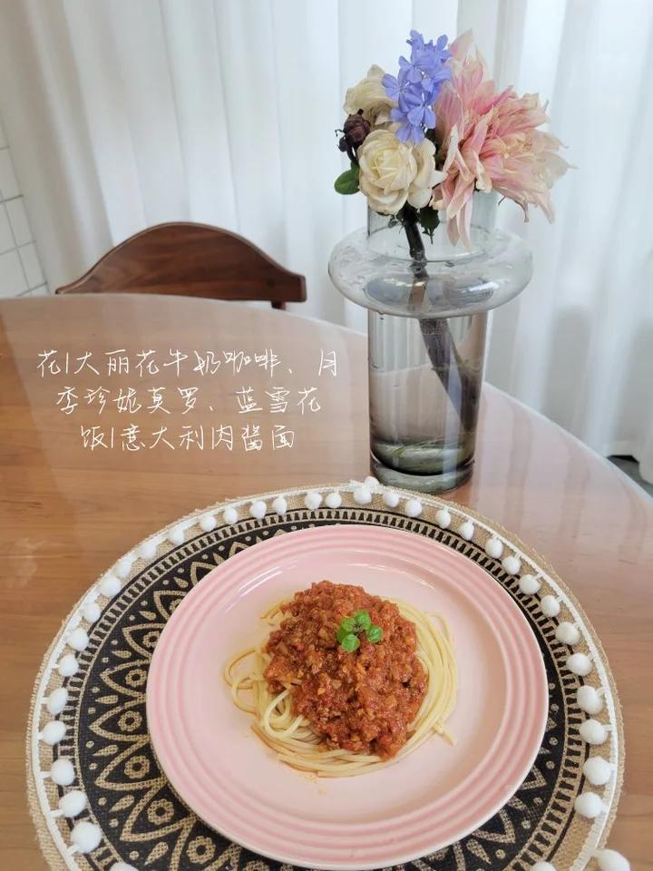 经典意式肉酱面