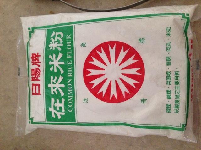 台式咸味萝卜糕的做法 步骤7