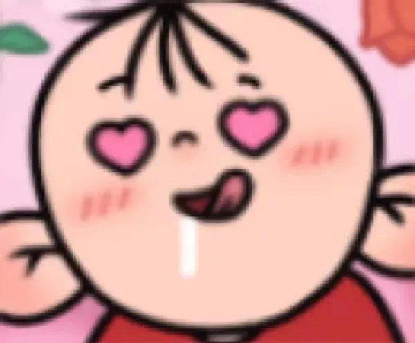 嘿咻嘿宝