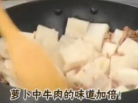 韩式牛肉萝卜汤  白老师家常菜的做法 步骤5