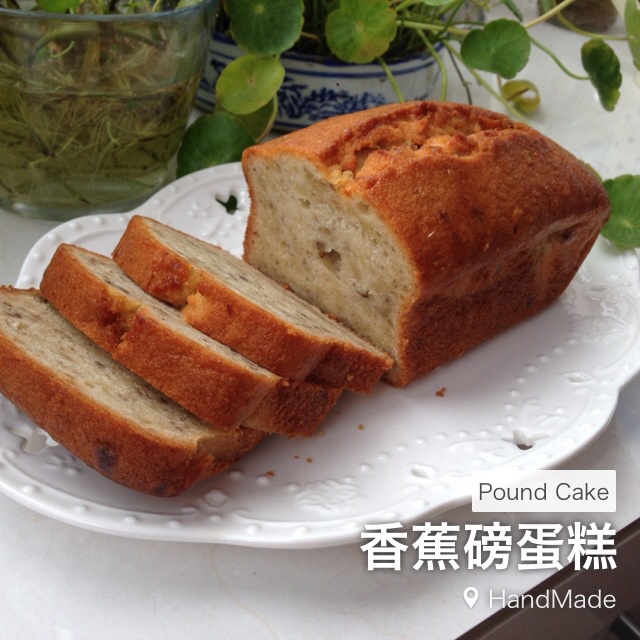 香蕉磅蛋糕
