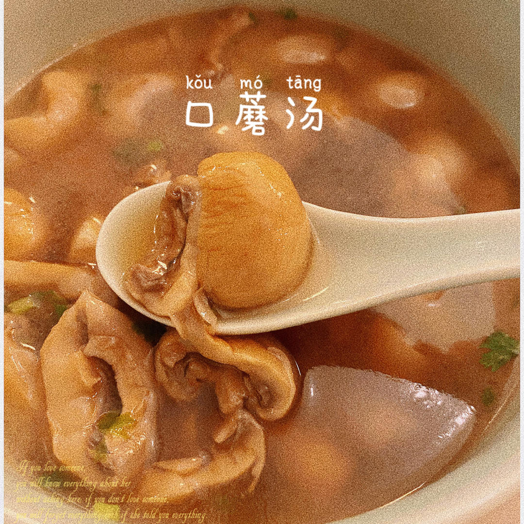 绝不翻车！什么都没放，却比鸡汤还鲜~