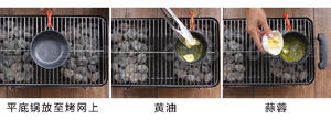 【烧烤食谱】牛小排配蒜香虾的做法 步骤7