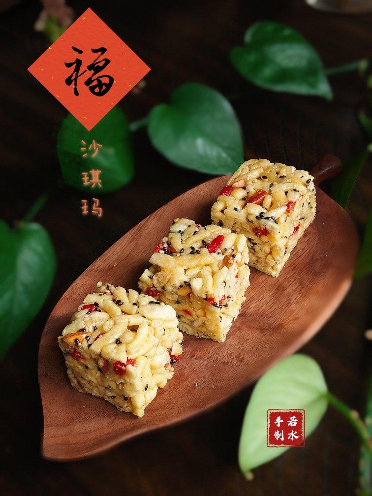 沙琪玛——一锅搞定