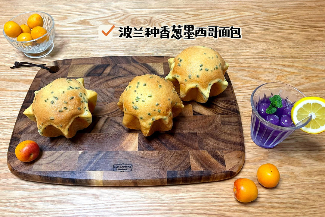 葱香肉松墨西哥面包（波兰种+烫种）