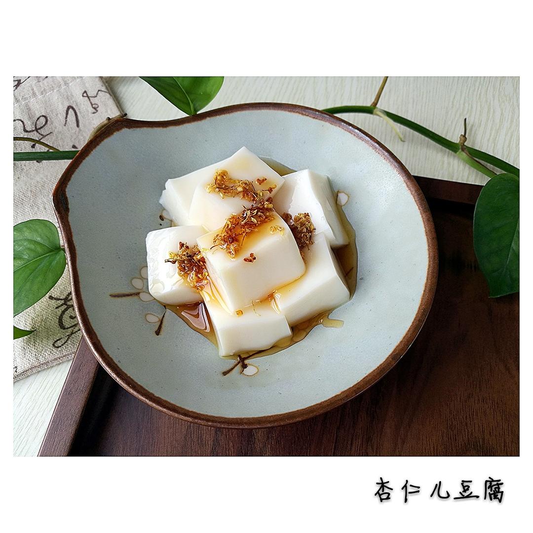 杏仁豆腐