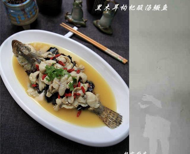 黑木耳枸杞酸汤鳜鱼的做法