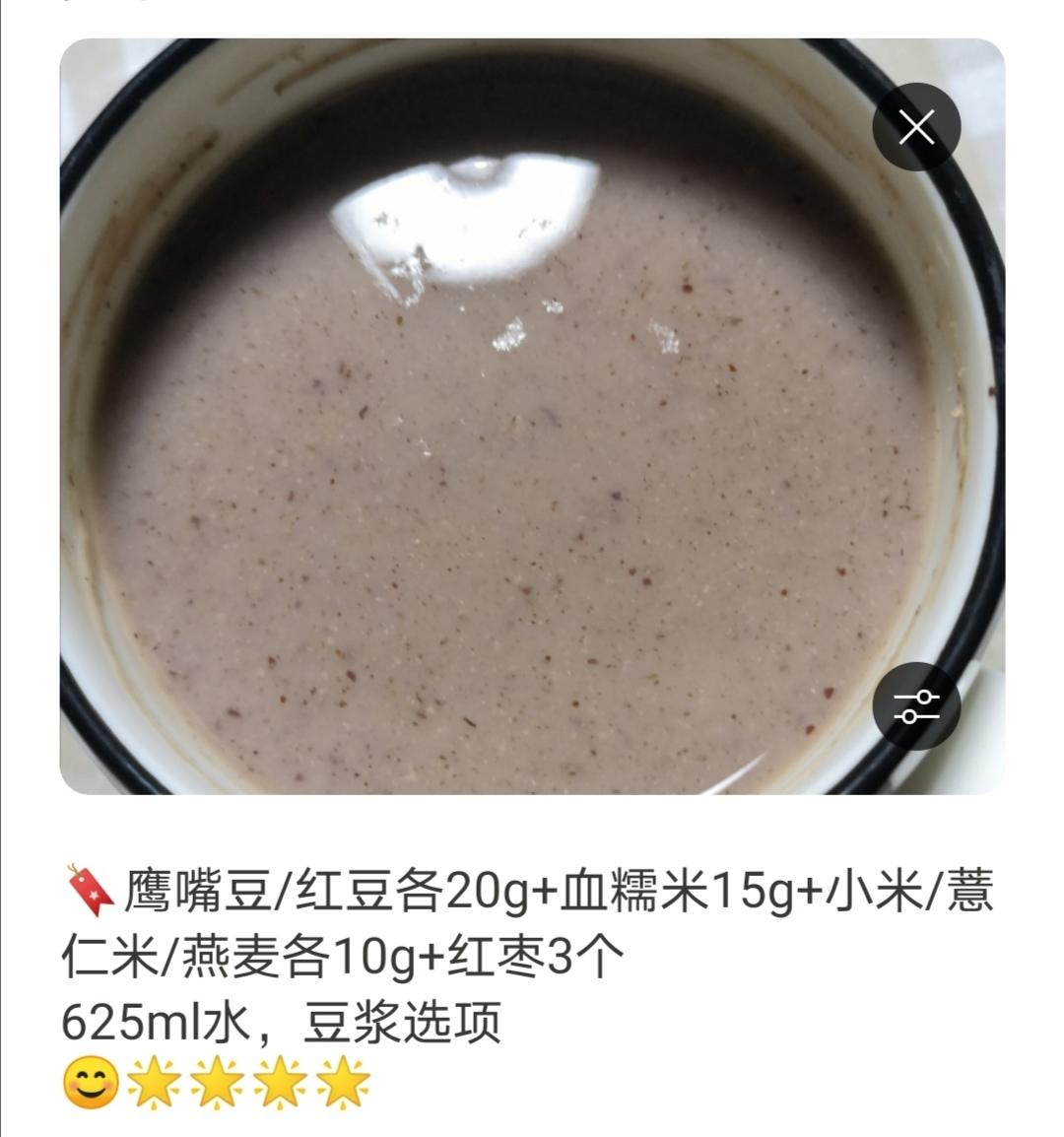 50款破壁机早餐食谱（超全）