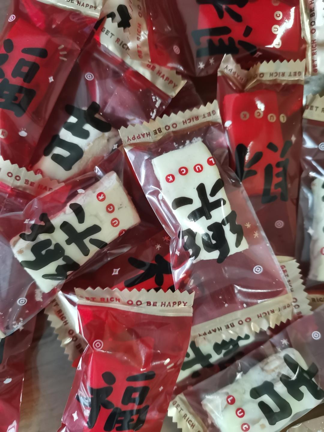 花生牛轧糖（棉花糖版)