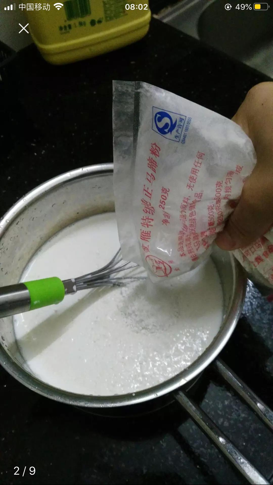纯奶手撕吐司的做法 步骤1