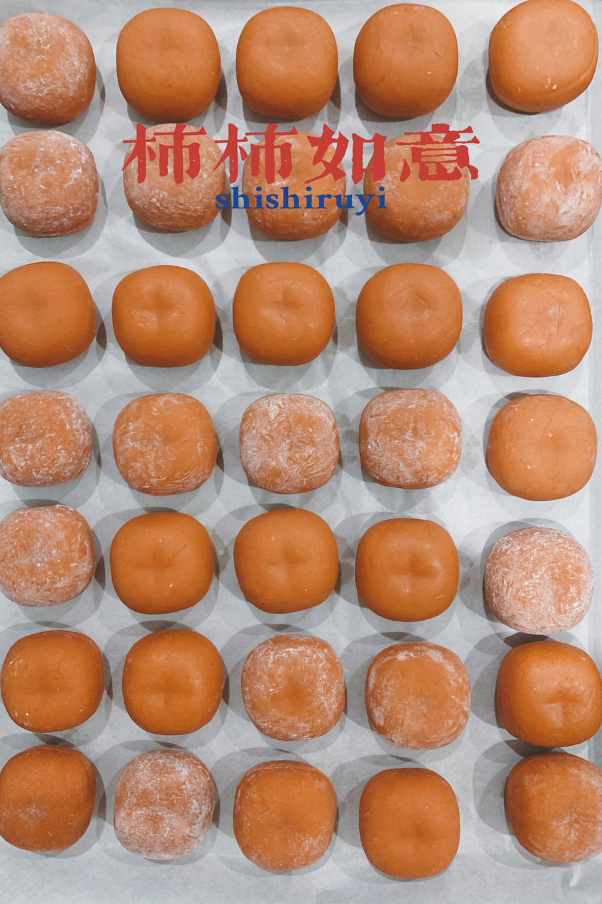 “柿柿如意”桃山皮奶黄流心月饼