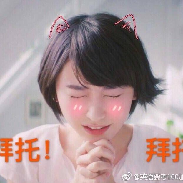 阿湫儿
