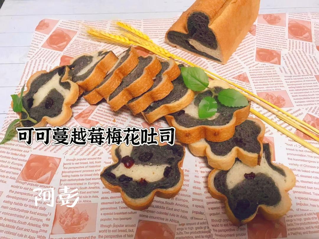 日式抹茶&火龙果梅花&心形蜜豆吐司