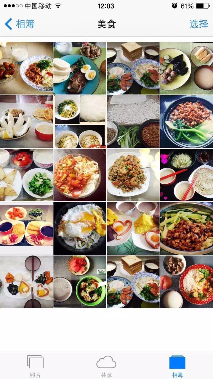 一周早餐