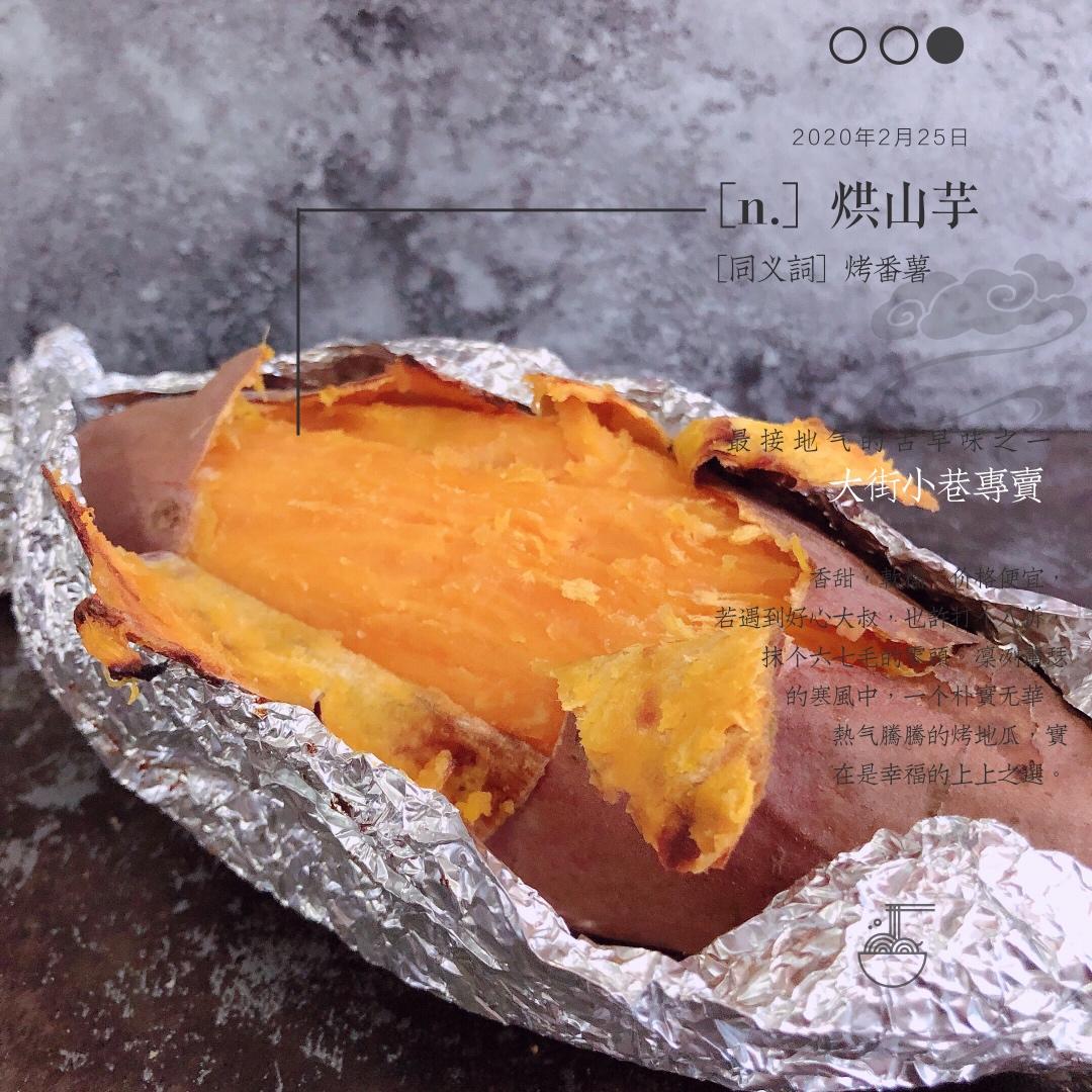 宝贝的辅食记录