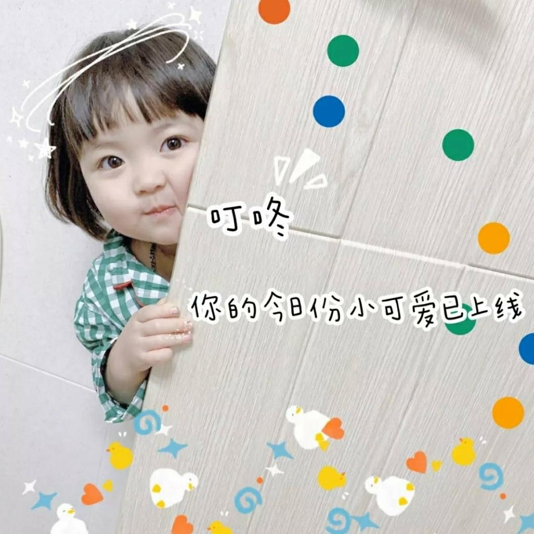 shanshan啊