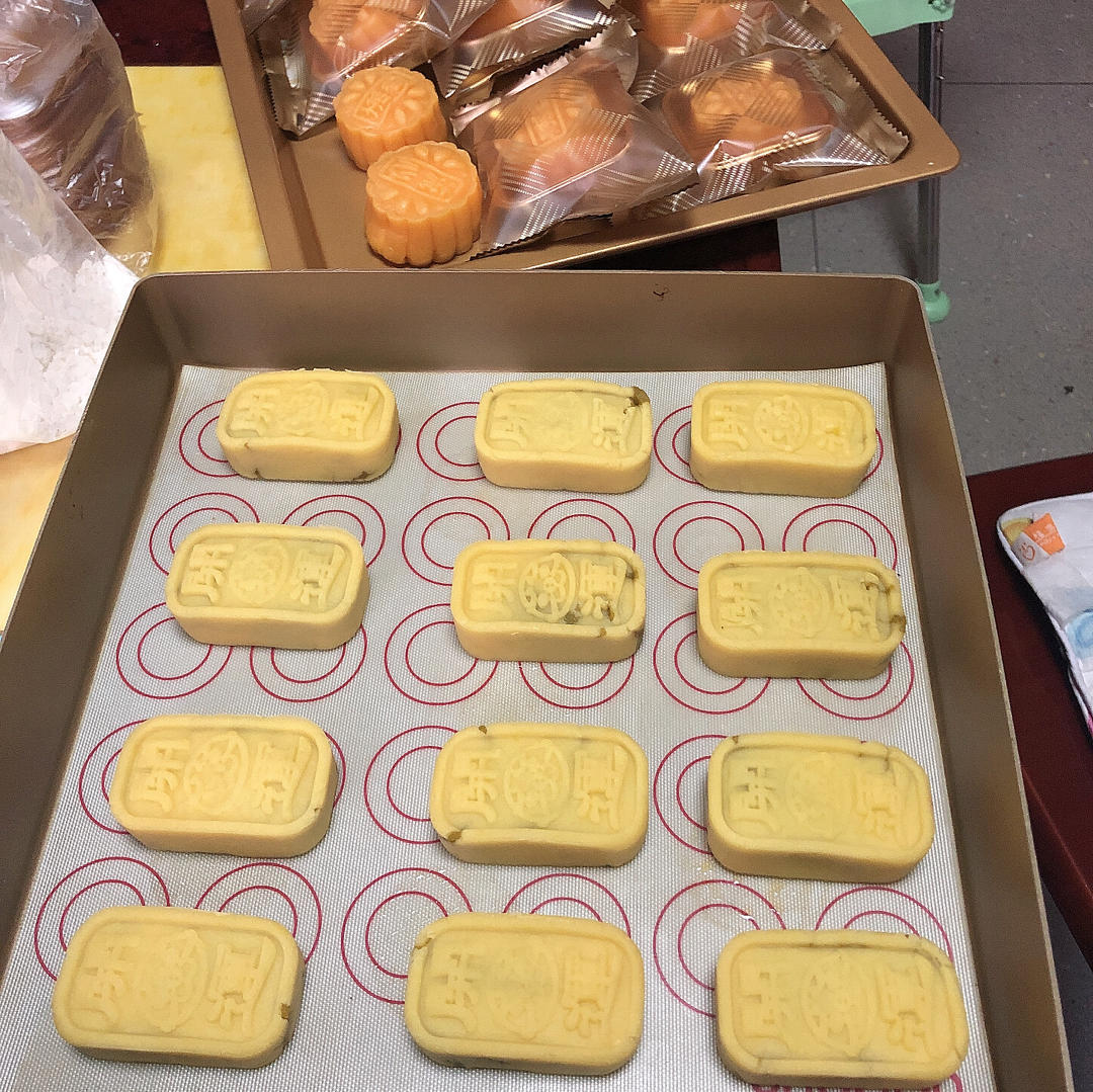 五色招财开运酥