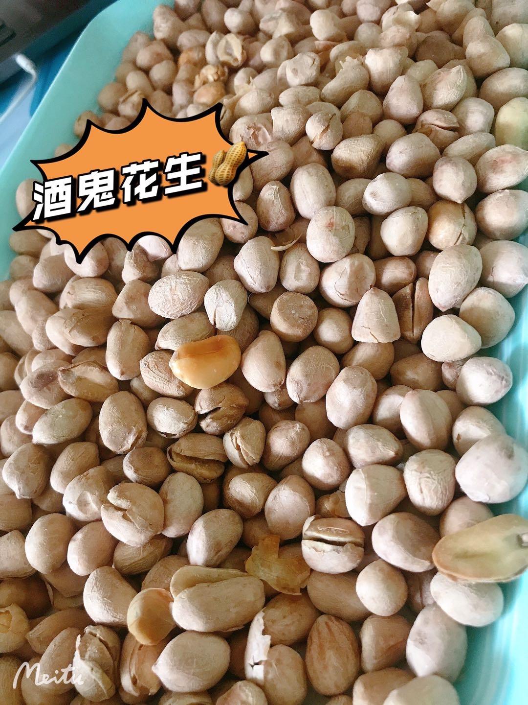 五香花生米