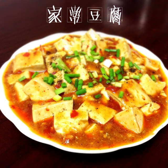 麻婆豆腐