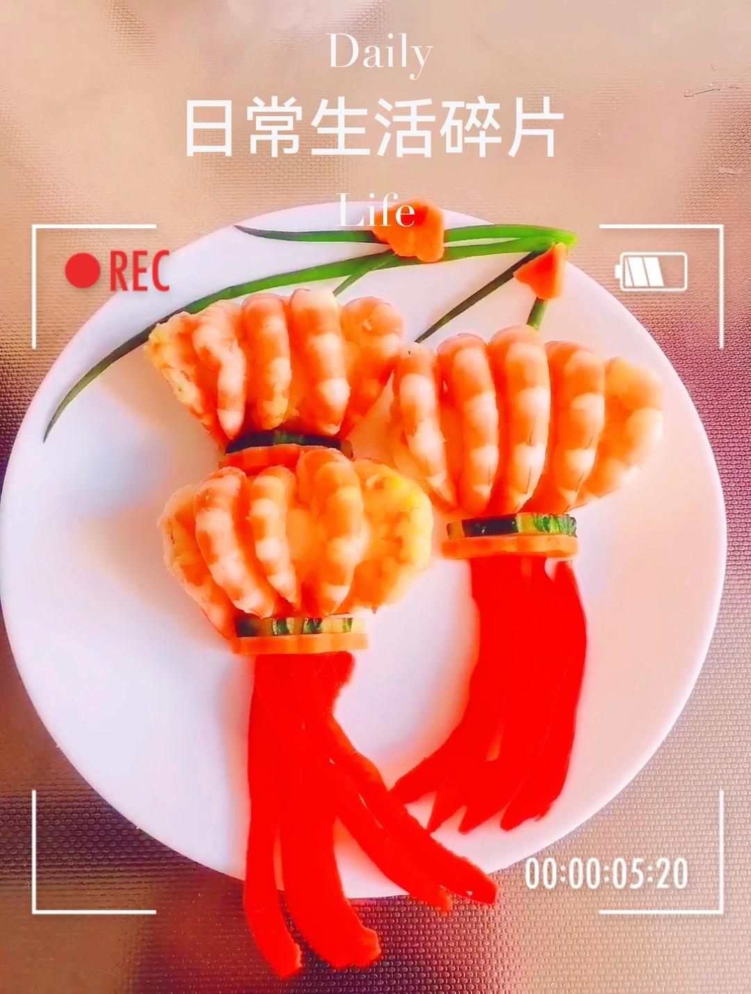 开运年菜❗️零难度高颜值，红红火火灯笼虾
