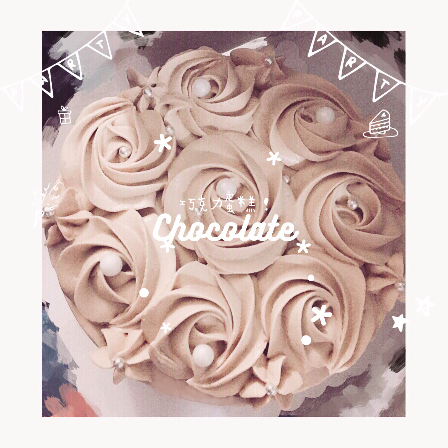 萌萌的面包与蛋糕 - 给自己一个窝