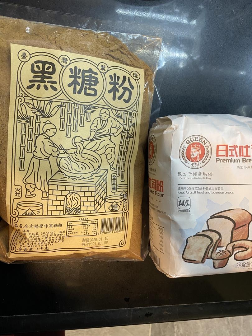 奶香红糖（黑糖）馒头厨师机版