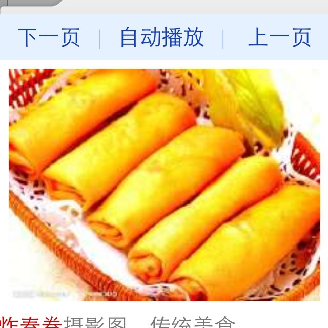 胡萝卜青瓜炒肉片