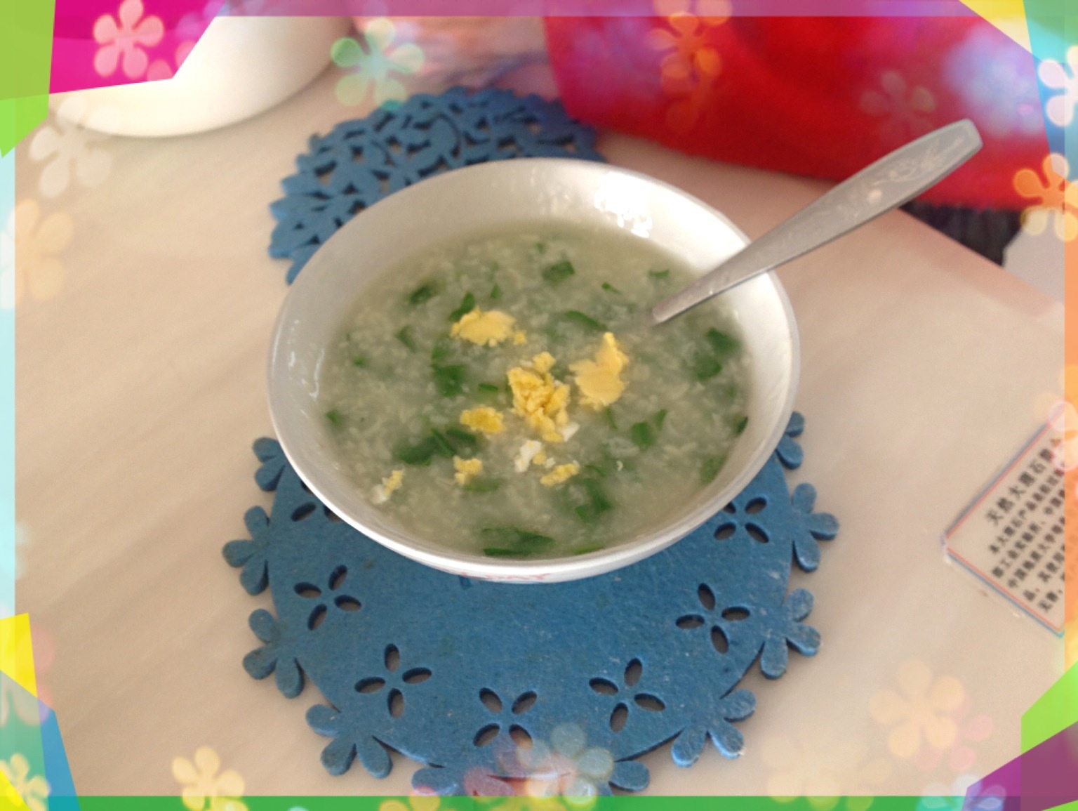 田园蔬菜粥
