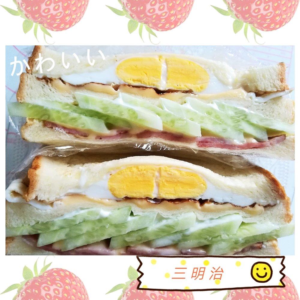 火腿芝士蛋三文治