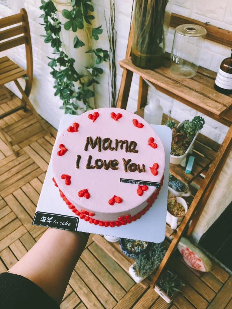 小蝎的流年in cake