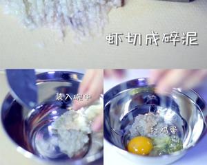 手工辅食直播课堂
  西葫芦圈鲜虾饼
适合月龄：12m＋的做法 步骤3