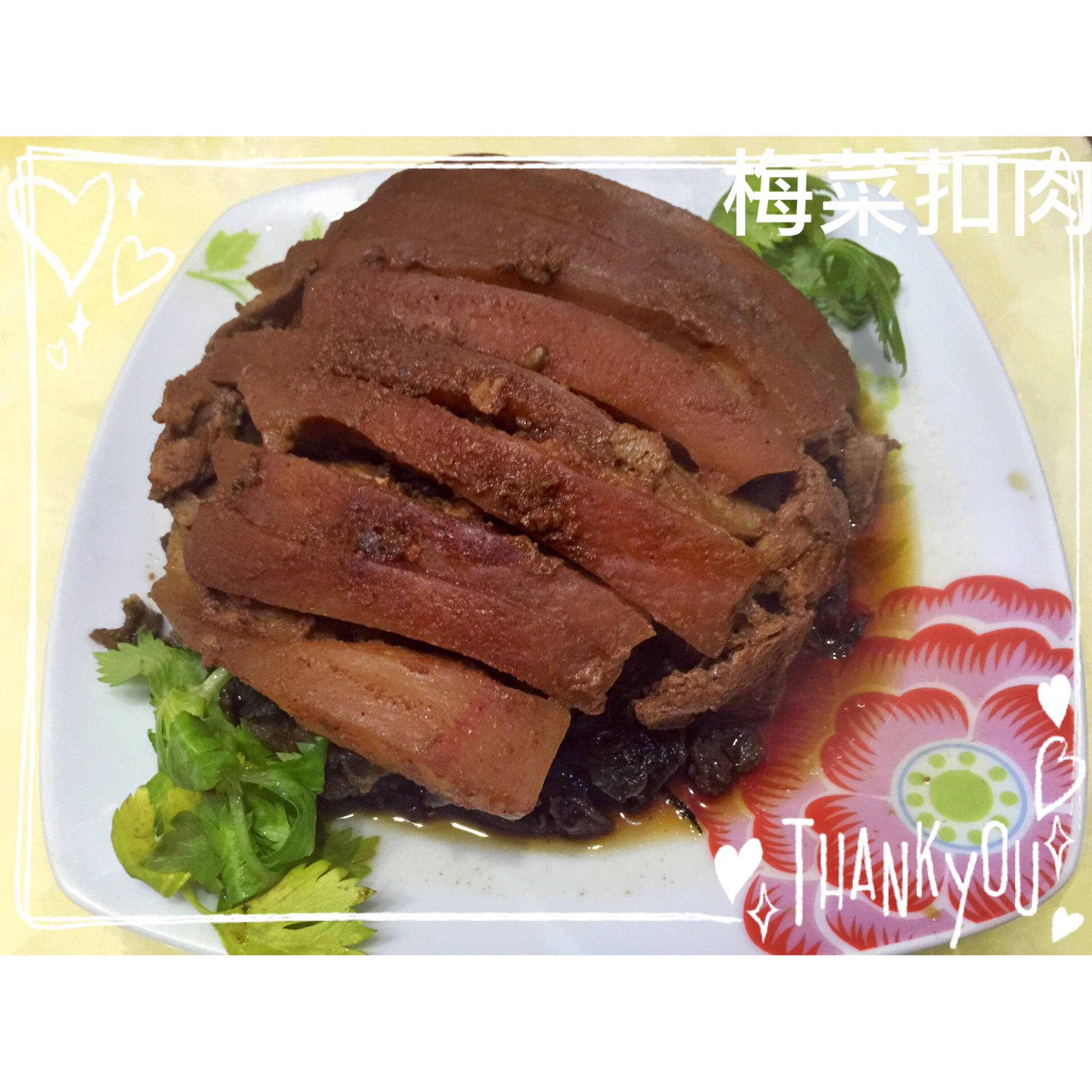 梅菜扣肉
