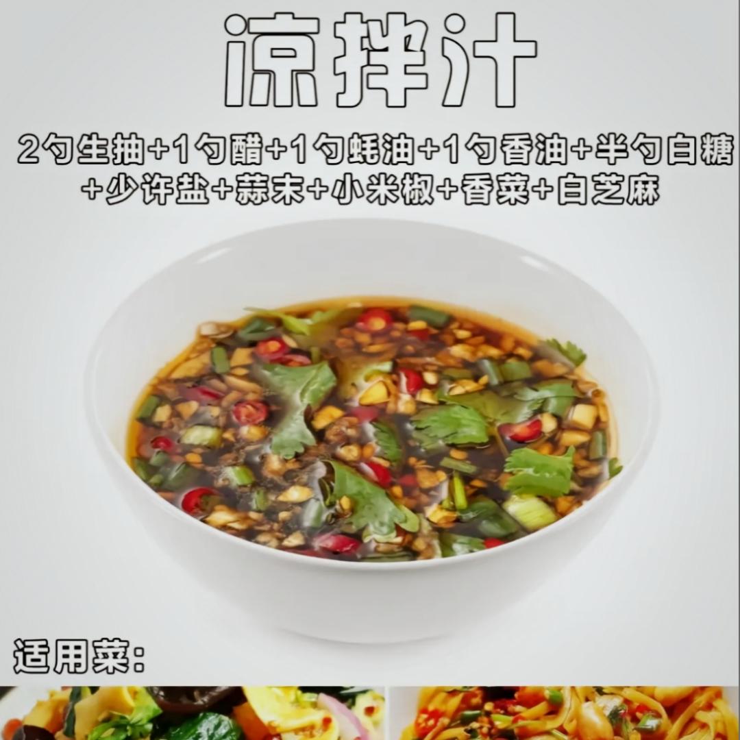 爱做饭的吴同志