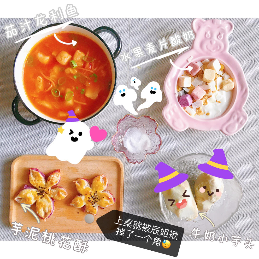 酸甜开胃！巨好吃的茄汁龙利鱼，一学就会！