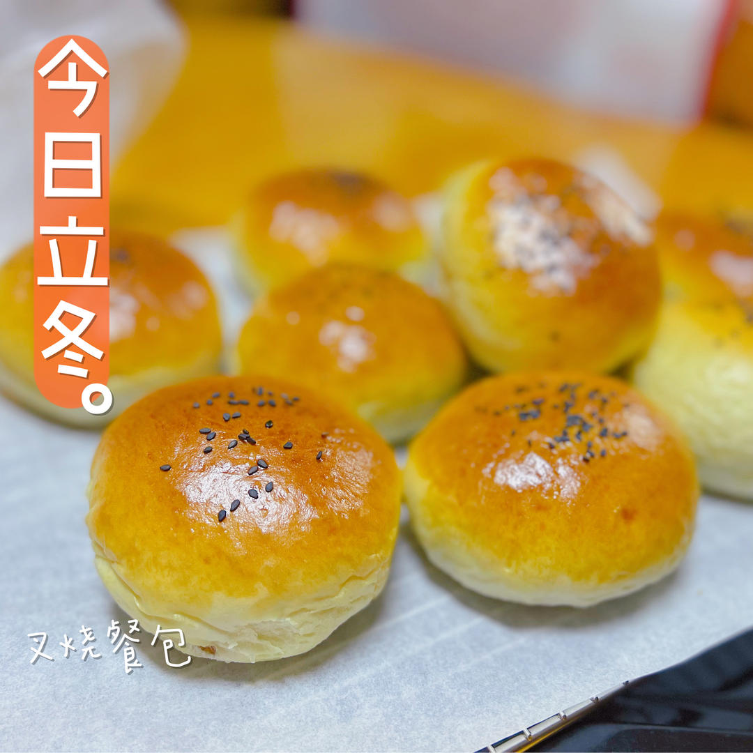 香港最受欢迎的酥皮叉烧包