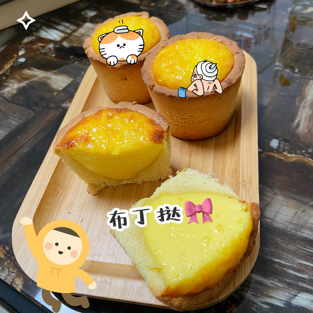 🔥网红甜品🌈德式布丁塔‼️超美味巨型蛋挞✨