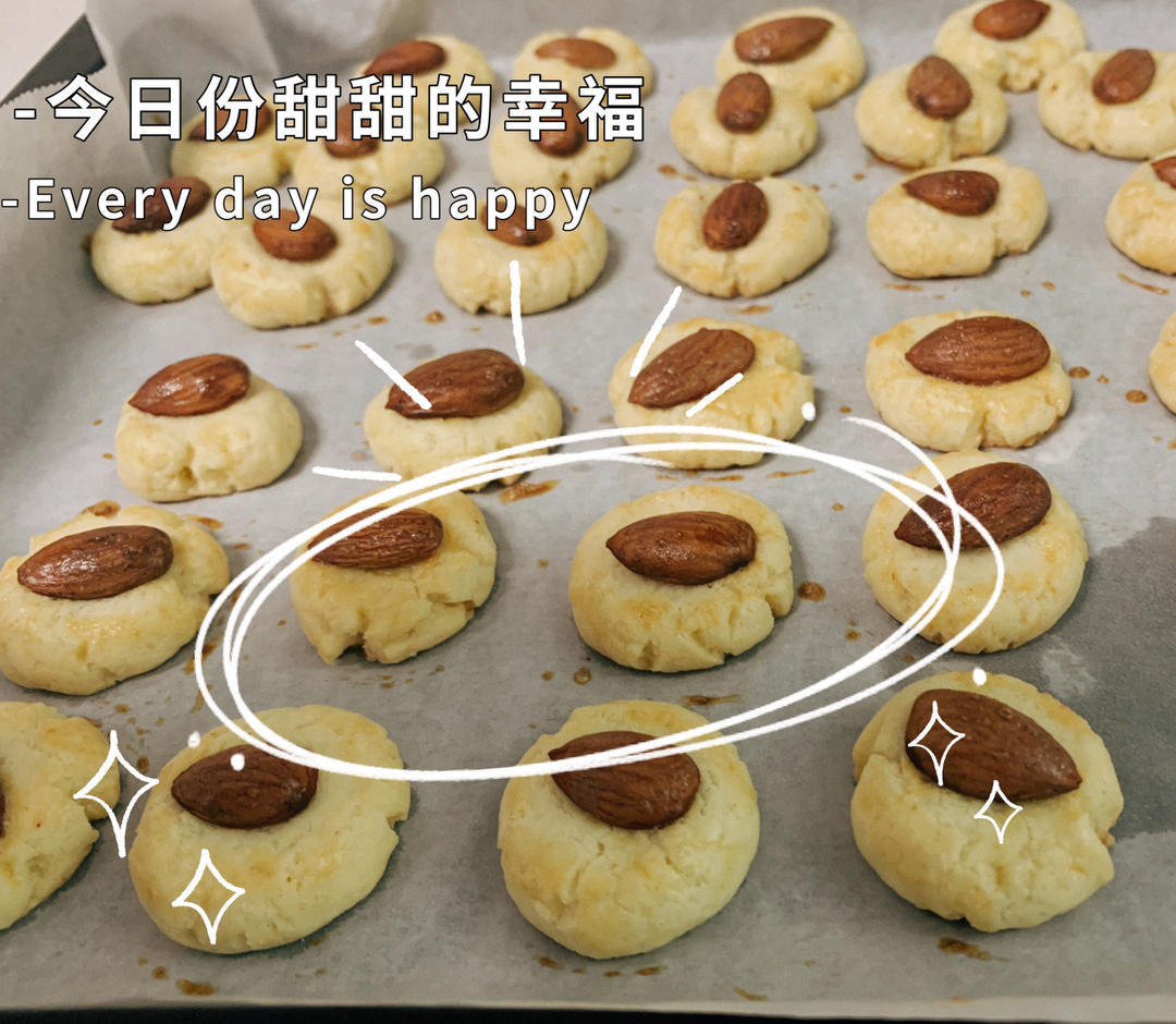 特浓奶香果酱酥饼