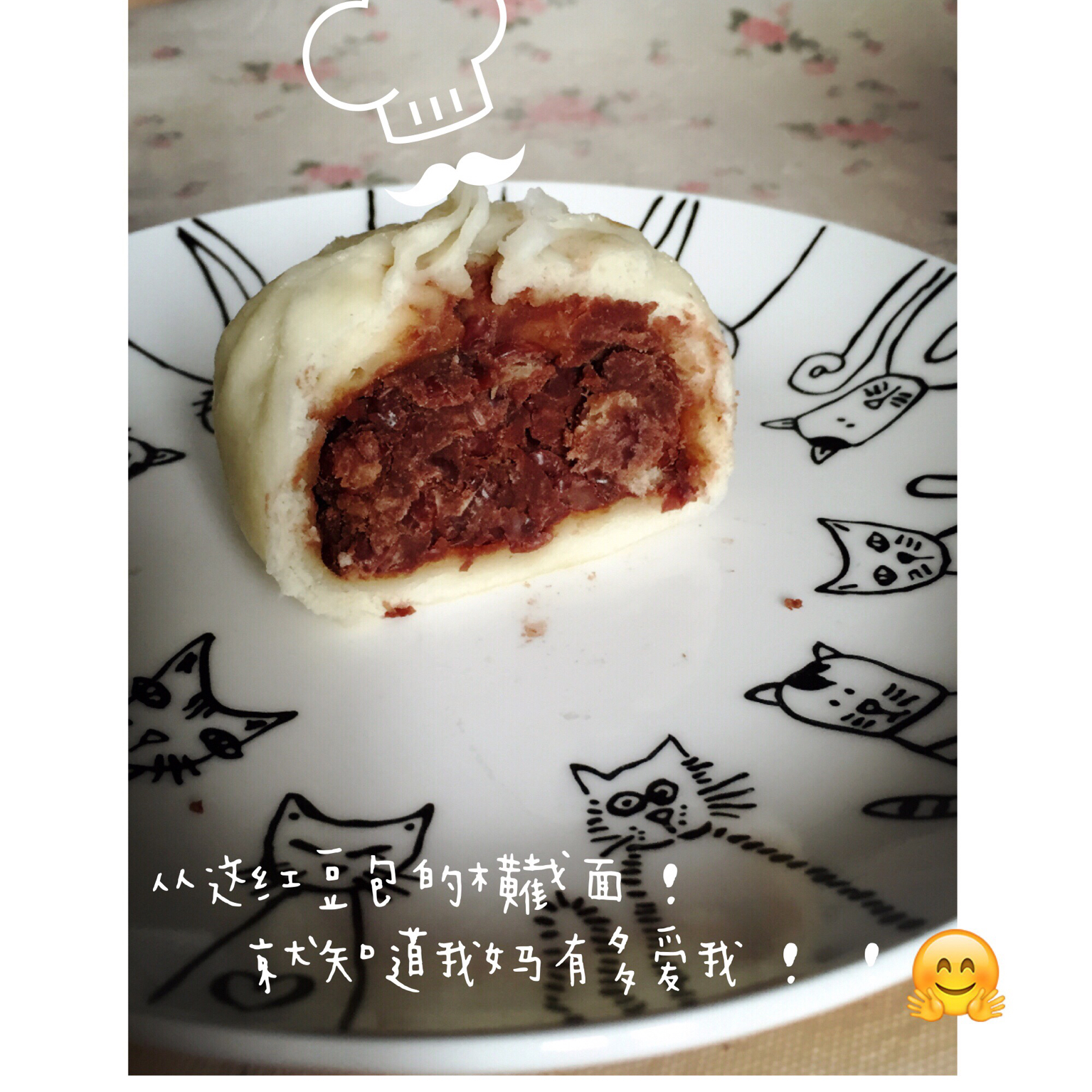 红豆包